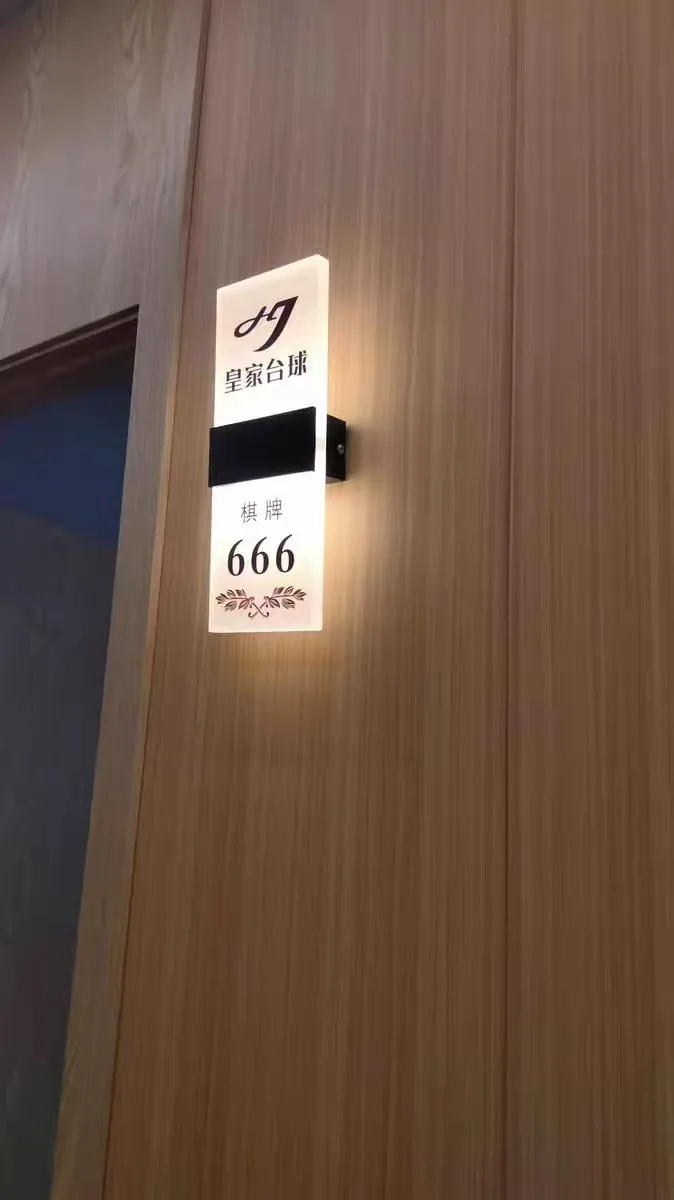 灯箱门牌